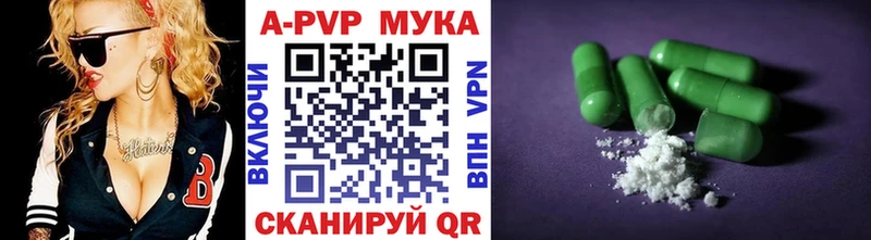 Купить наркотик аптеки Светлый APVP  ГАШИШ  Конопля  АМФЕТАМИН  COCAIN 