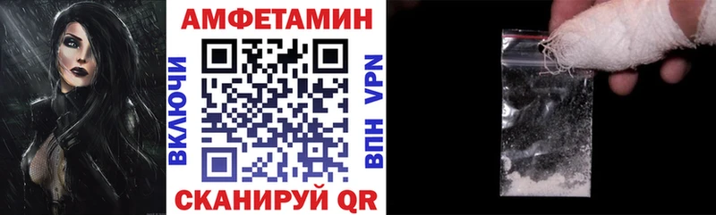 Амфетамин Розовый  Светлый 