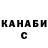 МЕТАДОН белоснежный Kenson Kis