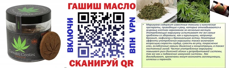 Canna-Cookies марихуана Светлый