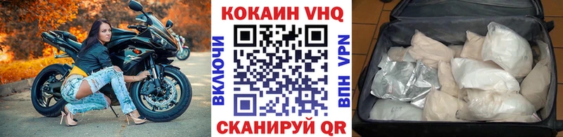 COCAIN Перу  Светлый 