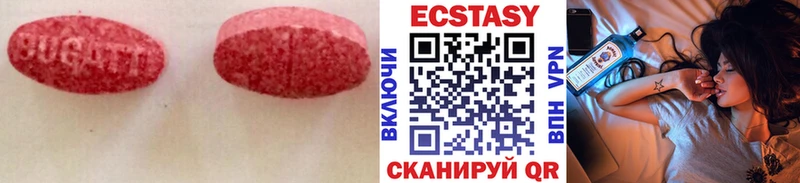 что такое наркотик  Светлый  блэк спрут сайт  ЭКСТАЗИ таблы 