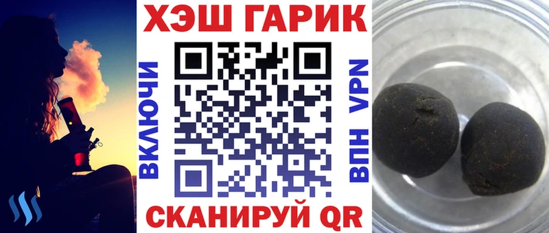 ГАШИШ hashish  мориарти наркотические препараты  Светлый 