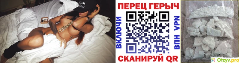 Героин хмурый  Светлый 