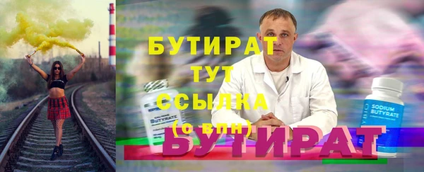 гидропоника Богородск