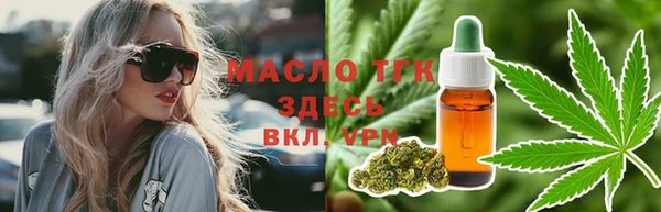 гидропоника Богородск