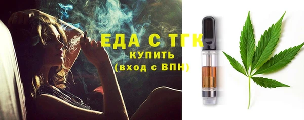 альфа пвп Богданович