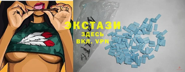 альфа пвп Богданович