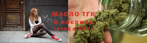 гидропоника Богородск