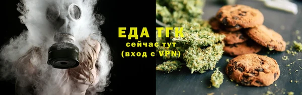 гидропоника Богородск