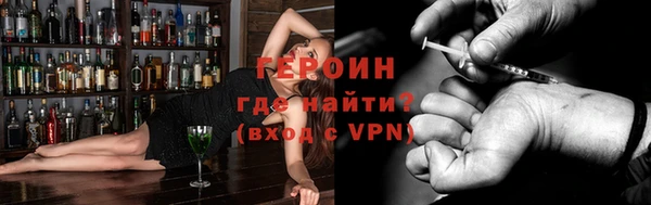 гидропоника Богородск