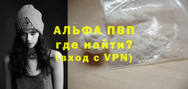гидропоника Богородск
