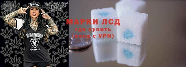 гидропоника Богородск