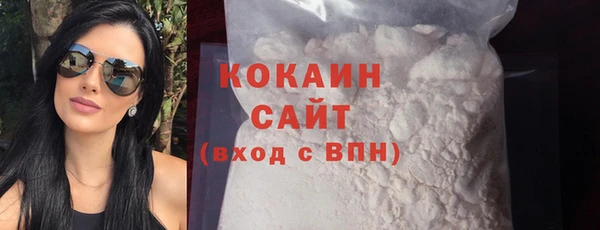альфа пвп Богданович