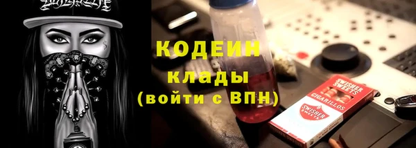 альфа пвп Богданович