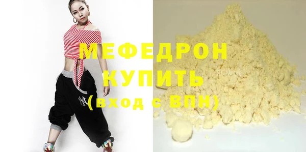 крисы Богородицк