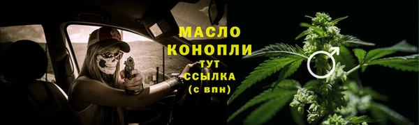 альфа пвп Богданович