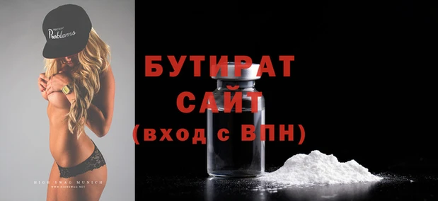 крисы Богородицк