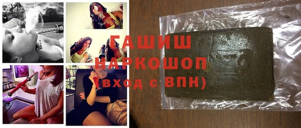 гидропоника Богородск