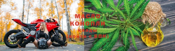 гидропоника Богородск