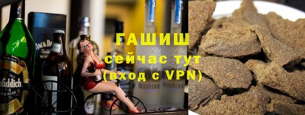 альфа пвп Богданович