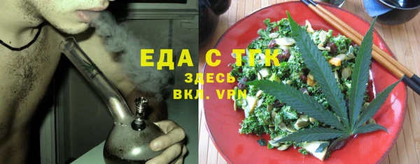 альфа пвп Богданович