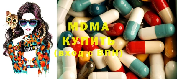 альфа пвп Богданович