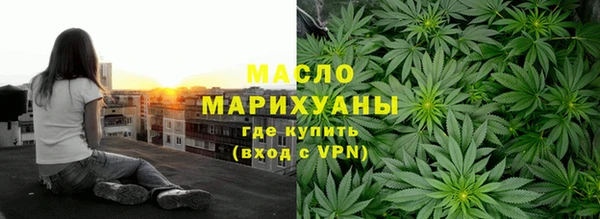 альфа пвп Богданович