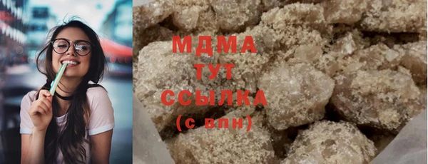 крисы Богородицк