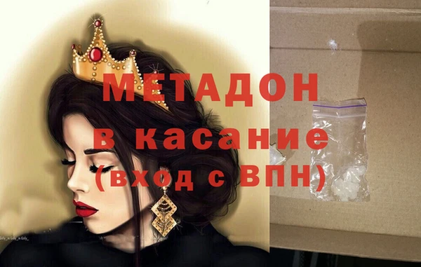 альфа пвп Богданович