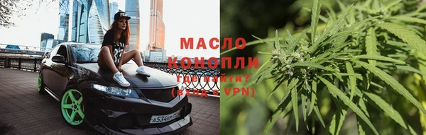 альфа пвп Богданович