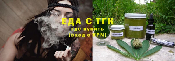 гидропоника Богородск