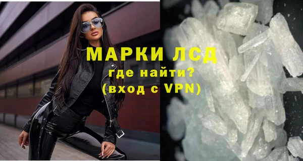 крисы Богородицк