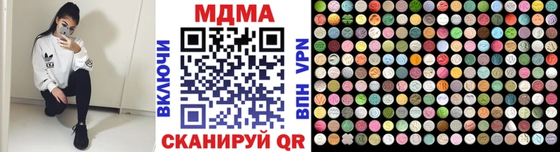 продажа наркотиков  Светлый  MEGA онион  MDMA Molly 