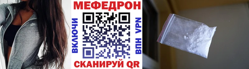 МЯУ-МЯУ мука  Светлый 