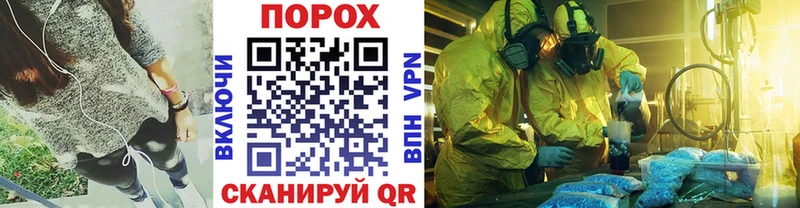 нарко площадка телеграм Светлый МЕТАМФЕТАМИН Methamphetamine продажа наркотиков