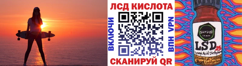 даркнет сайт Светлый Марки N-bome 1,8мг