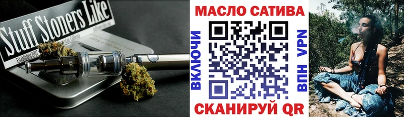 Дистиллят ТГК гашишное масло  закладка  Светлый 